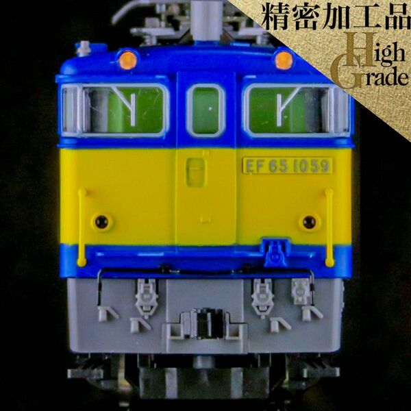 TOMIX EF65形電気機関車 (貨物オリジナル塗粧)【付属品取付済】