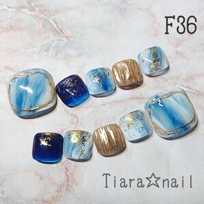 F36☆フットネイル ニュアンス ブルー ネイルチップ ペディキュア