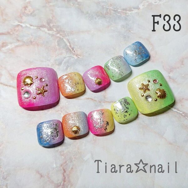 F33☆フットネイル カラフル サマー ネイルチップ ペディキュア