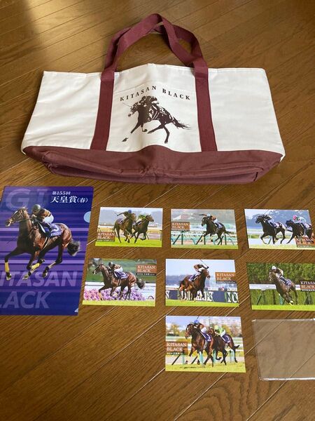 キタサンブラック 2way 保冷バッグ キタサンブラックポストカード7枚 クリアファイル付き