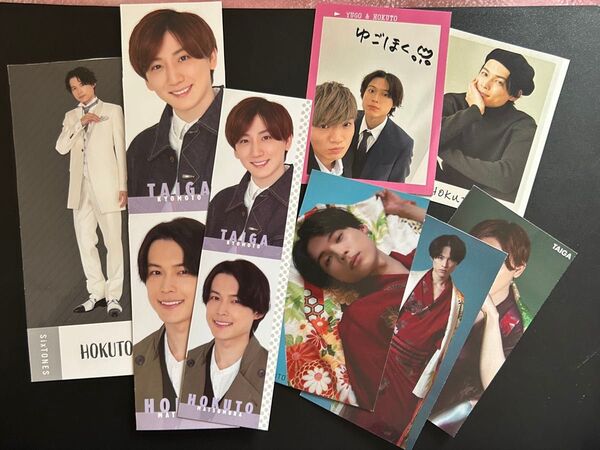 SixTONES 松村北斗 デタカ まとめ売り