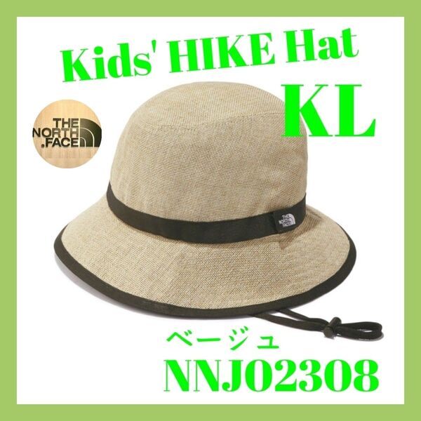 ◆新品未使用◆ THE NORTH FACE 【キッズ ハイクハット 】ベージュ KL 麦わら帽子