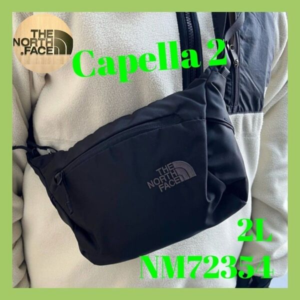 ◆新品◆ THE NORTH FACE【 カペラ 2 】ブラック ショルダーバッグ ポーチ