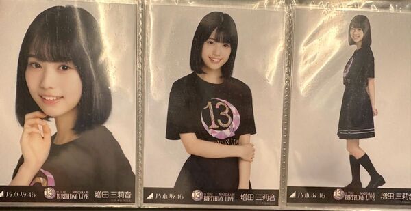 乃木坂46 生写真 13thバスラ ライブtシャツ 増田三莉音