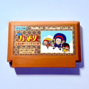 FC 忍者ハットリくん 忍者は修行でござるの巻
