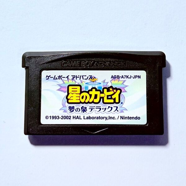 GBA 星のカービィ 夢の泉デラックス