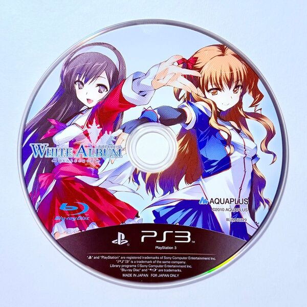 PS3 ホワイトアルバム 綴られる冬の思い出 ディスクのみ