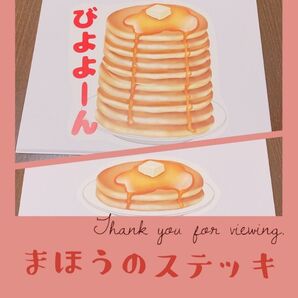 保育教材 まほうのレンジ 素材 手品 まほう スケッチブックシアター