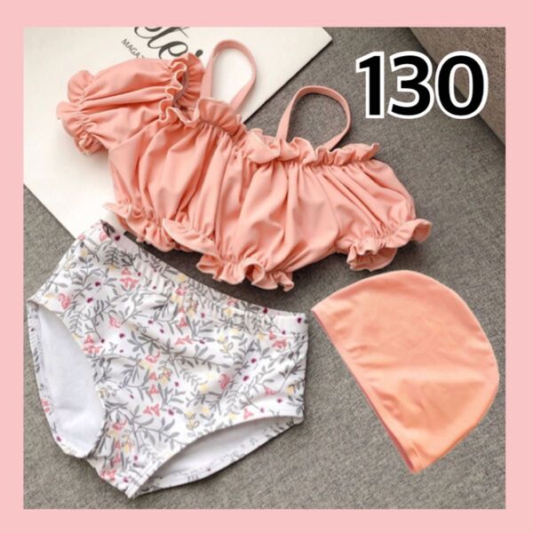 キッズ 水着 130 2XL 女の子 ピンク 花柄 セパレート かわいい