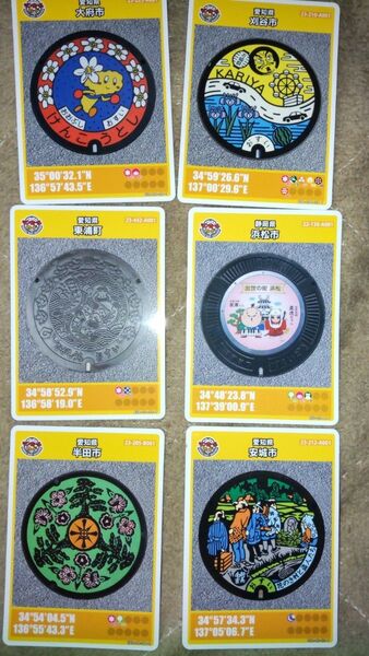 マンホールカード6枚セット 愛知県刈谷市大府市半田安城静岡県浜松市