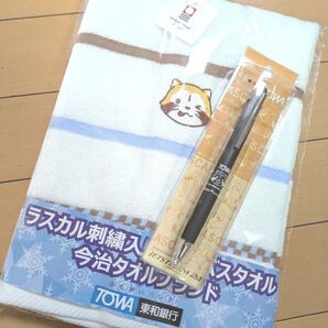 東和銀行 ラスカル かぽぽ様専用!