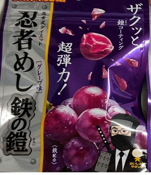 UHA味覚糖 忍者めし 鉄の鎧 グレープ味 1袋 グミ お菓子