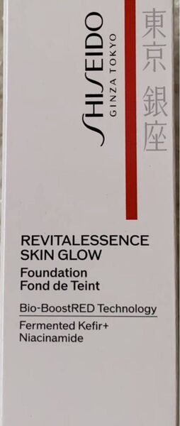 資生堂 SHISEIDO エッセンススキングロウファンデーション 220 Linen 5ml ミニサイズ サンプル