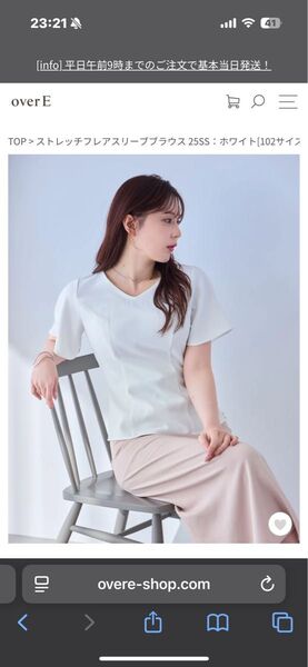 overE ストレッチフレアスリーブブラウス 25SS ホワイト102 サイズ完売商品 到着後試着のみ。