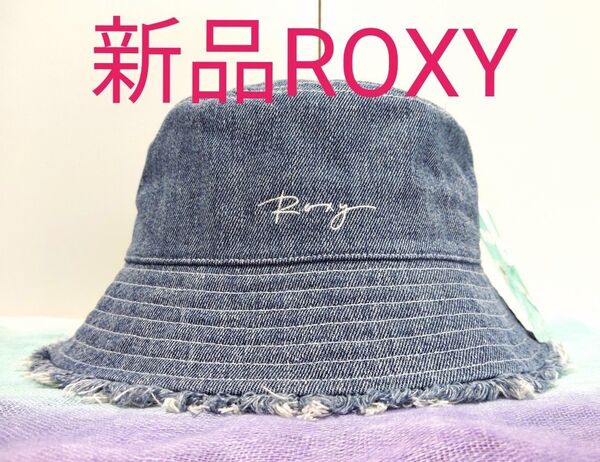 【新品 ROXY ロキシー】柔らかなデニム素材のフリンジバケットハット LIVED IN DENIM HAT日焼け対策にも!