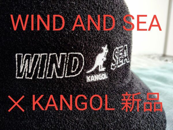 【新品 WIND AND SEA × KANGOL(ウィンダンシー×カンゴール)】バケットハット ダブルネーム XLサイズ