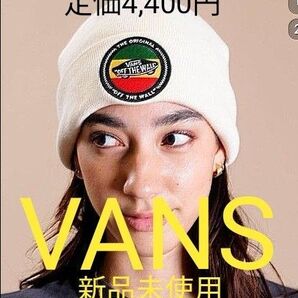 【新品VANS(バンズ)】ラスタカラーロゴ さらりとした薄手コットンニット帽 ダブルM 123R1180200 男女兼用大人子ども