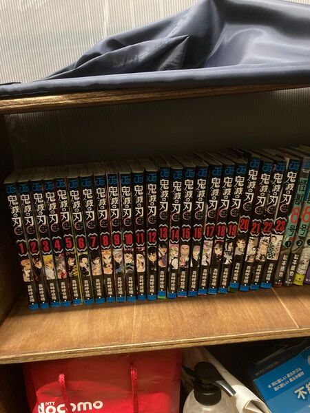 鬼滅の刃 1〜23巻セット まとめ売り 全巻