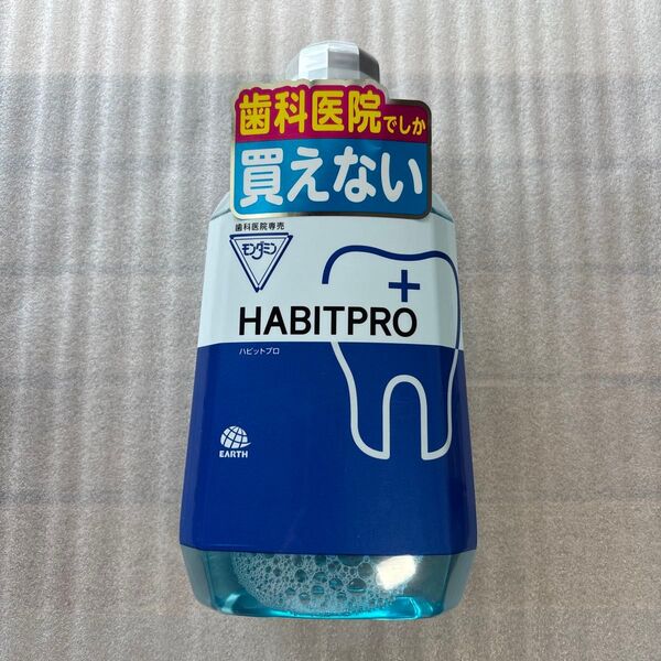 HABITPRO ハビットプロ 1080ml 1本 口臭予防