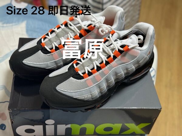 Nike Air Max 95 OG "Bright Mandarin" size 28cm