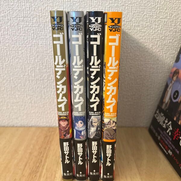 ゴールデンカムイ 1〜4巻セット