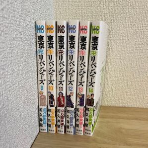 東京卍リベンジャーズ 9〜14巻