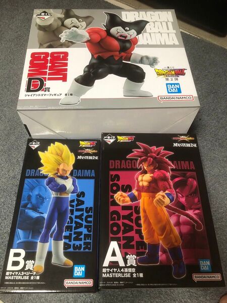 ドラゴンボール一番くじ オムニバスCROSS A賞 孫悟空 & B賞 ベジータ & DAIMA D賞 ジャイアントゴマー 3体
