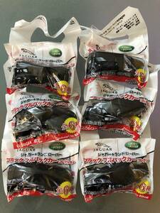 [2028.JAGUAR LANDROVER Jaguar & Land Rover pull-back car collection 6 pcs. set unused goods ]