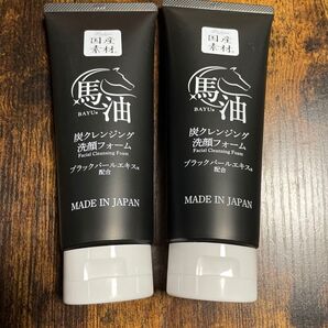 Lishan 馬油 炭クレンジング洗顔フォーム 2個セット