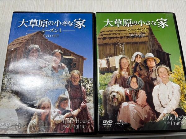 1度視聴 大草原の小さな家 DVD-SET シーズン1・3