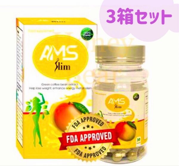 AMS Slim 3boxes + Sadi Beauty サプリメント プレゼント