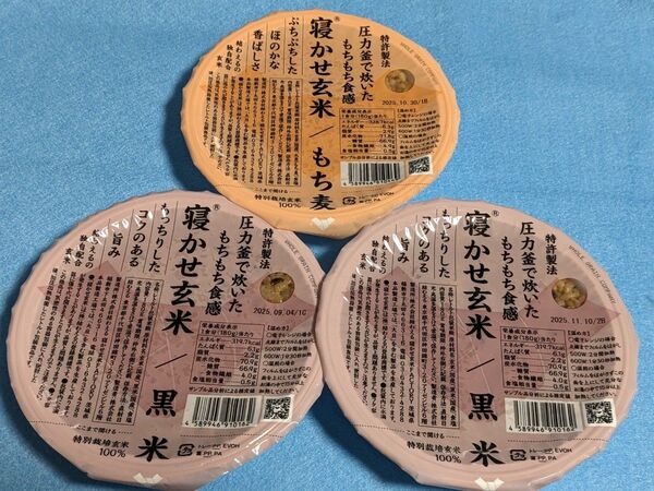 寝かせ玄米 黒米(2食)、もち麦(1食)