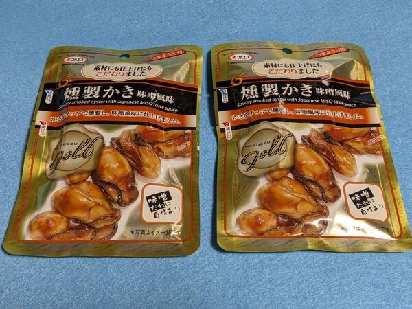 マルエス こだわりゴールドシリーズ 燻製かき 味噌風味 45g ×2袋