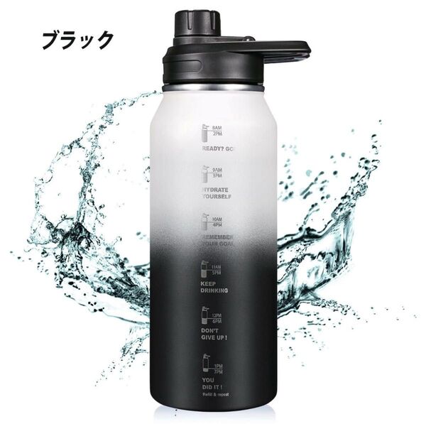 保冷 保温 水筒 1リットル 魔法瓶 直飲みステンレス 真空断熱 スポーツボトル