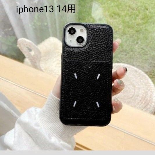 人気!iphone13 14用 レザーケース ポケット付 黒