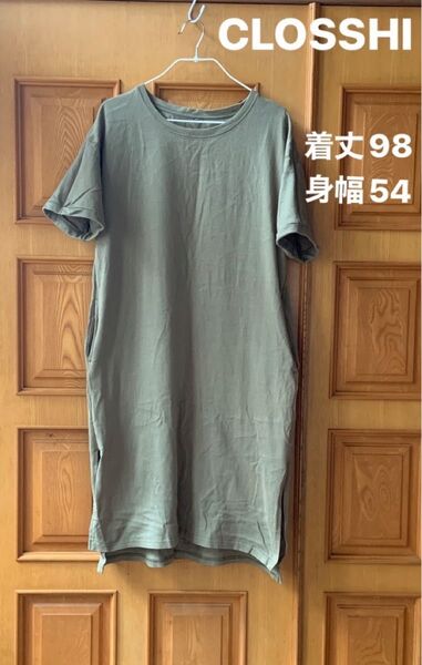 CLOSSHI ワンピース グリーン 着丈98cm 身幅54cm 綿 厚生地 快適 ポケット2つ スリット23 パンツと重ね着