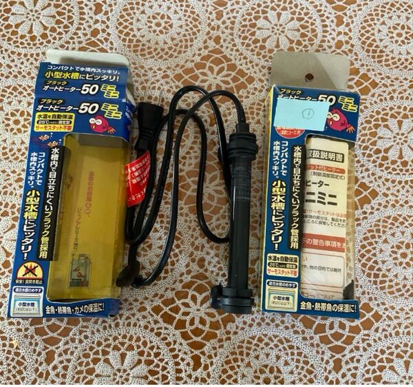 GEX 小型水槽オートヒーター 2個