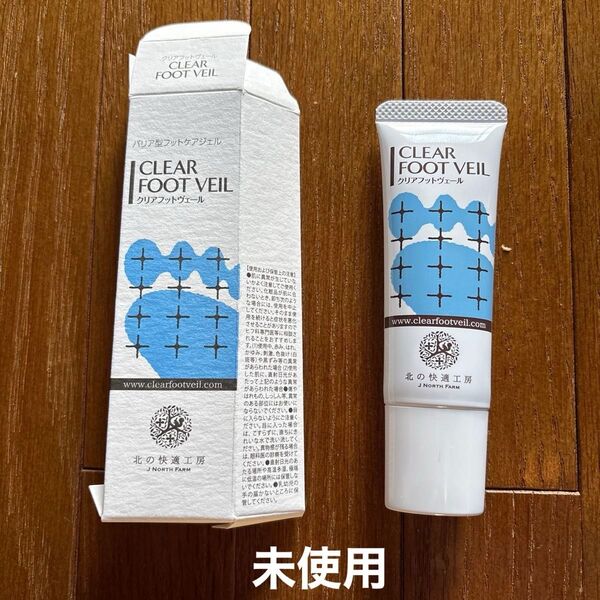 未使用 北の快適工房 クリアフットヴェール25g