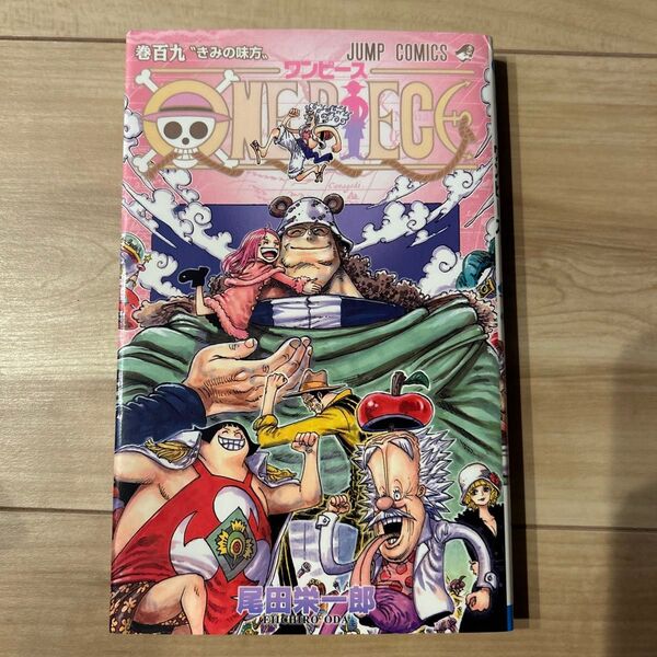ONE PIECE 巻109 (ジャンプコミックス) 尾田栄一郎/著