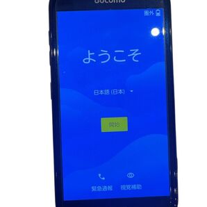 【中古美品】 富士通 らくらくスマートフォン F-42A