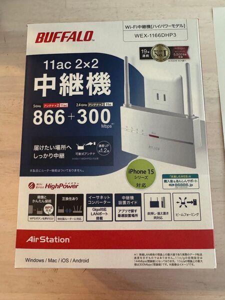 BUFFALO バッファロー 無線LAN中継機 WEX-1166DHP3 中継機