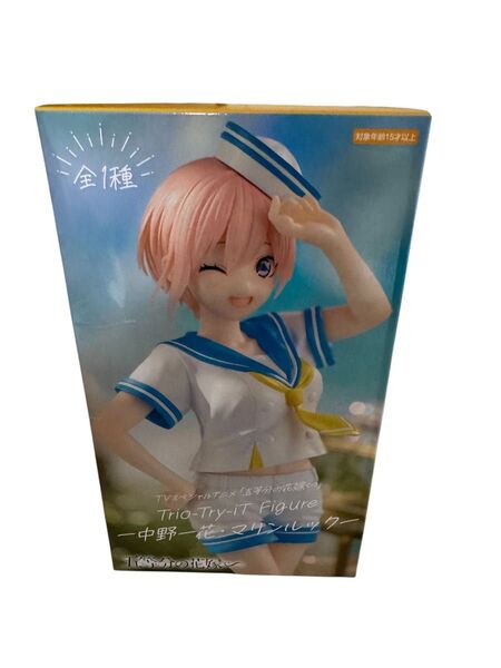 五等分の花嫁∽ Trio-Try-iT プライズ フィギュア マリンルック Figure-中野一花