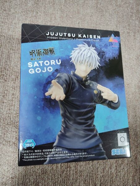 新品 呪術廻戦 懐玉・玉折 Luminasta 五条悟 激戦 フィギュア SEGA セガ ルミナスタ SATORU GOJO