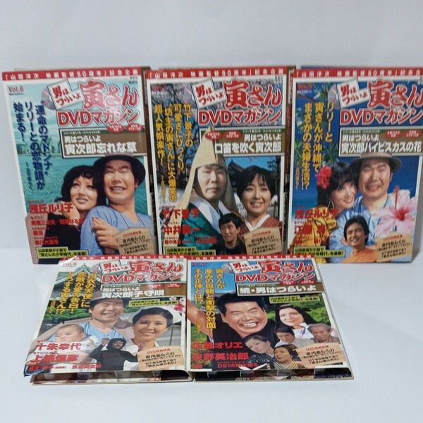 男はつらいよ 寅さん DVDマガジン 4巻セット