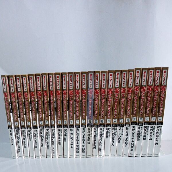 男はつらいよ 寅さんDVDマガジン 全50巻セット まとめ売り