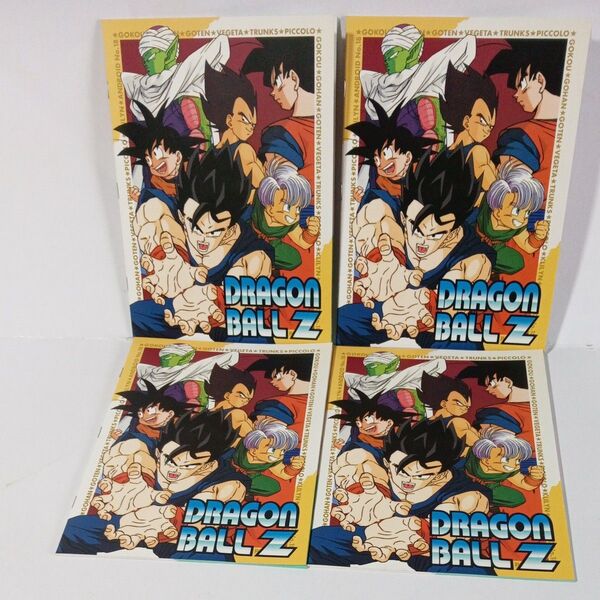 ドラゴンボールzノート4冊当時物