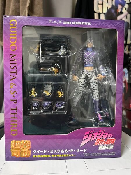 グイード・ミスタ フィギュア ジョジョの奇妙な冒険 5部 超像可動