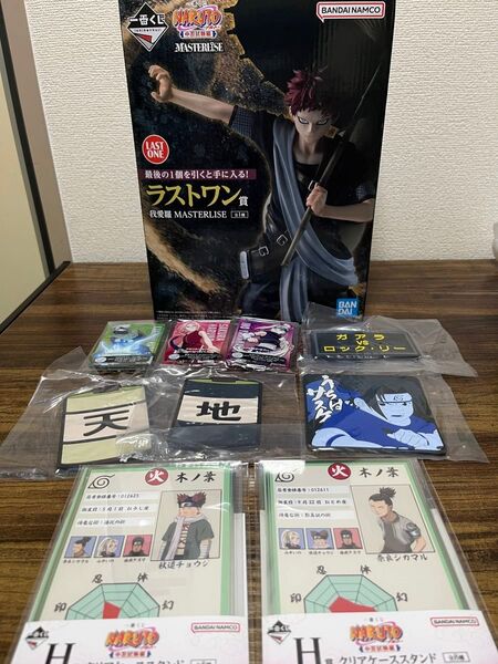 ナルト一番くじ 我愛羅- 中忍試験編 ラストワン賞NARUTO 中忍試験編
