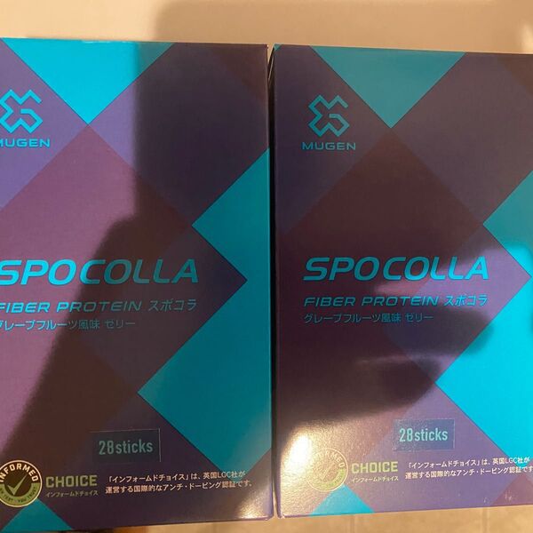 MUGEN SPOCOLLA スポーツコラーゲン 28包 2箱 新品 未使用 国際アンチドーピング認定 ファイバープロテイン