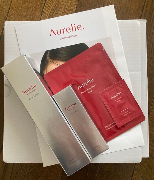 オレリー Aurelie ブーストローション&リンクルリペアセラム&マスク&おまけ